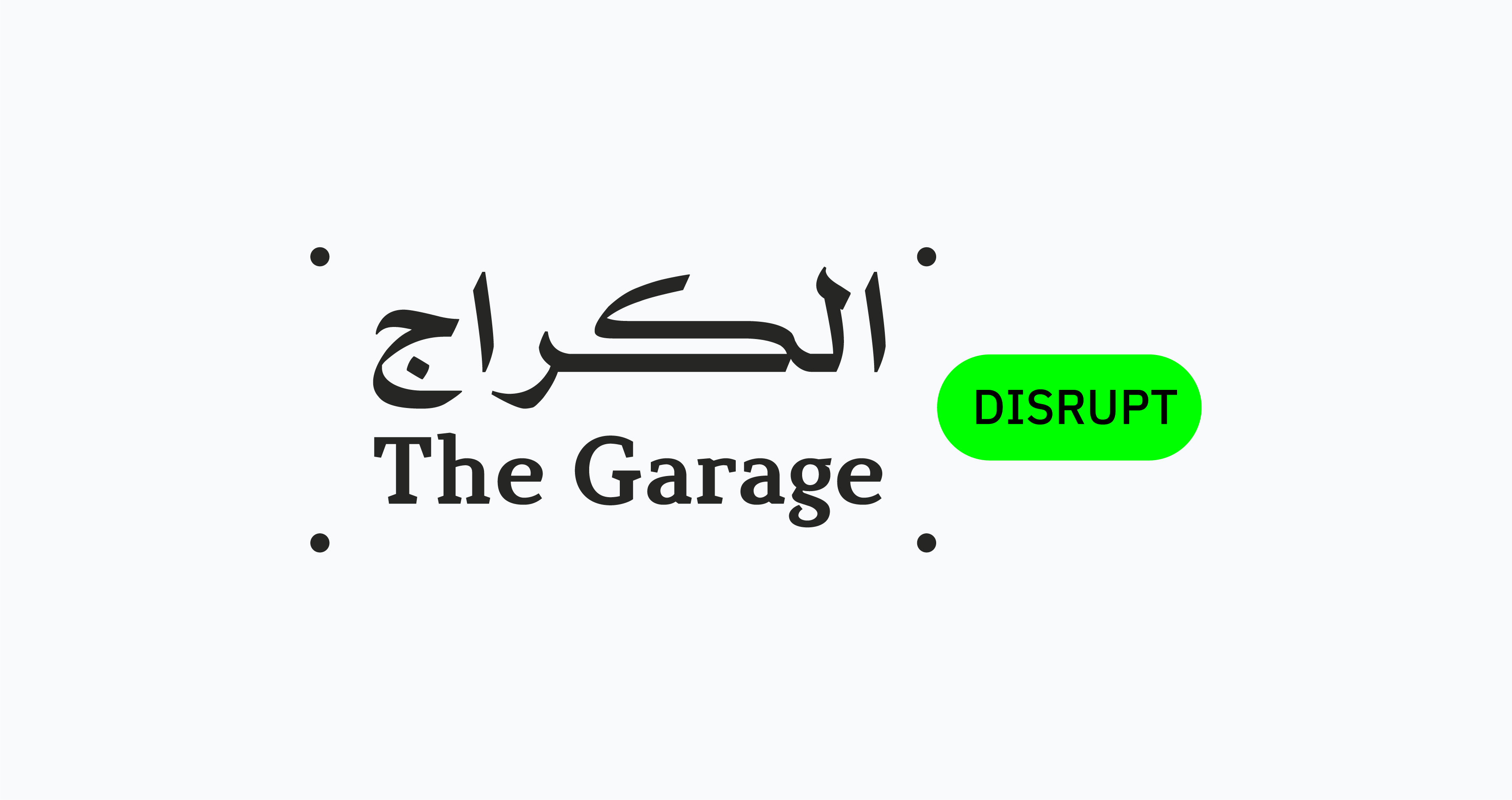 The Garage Disrupt